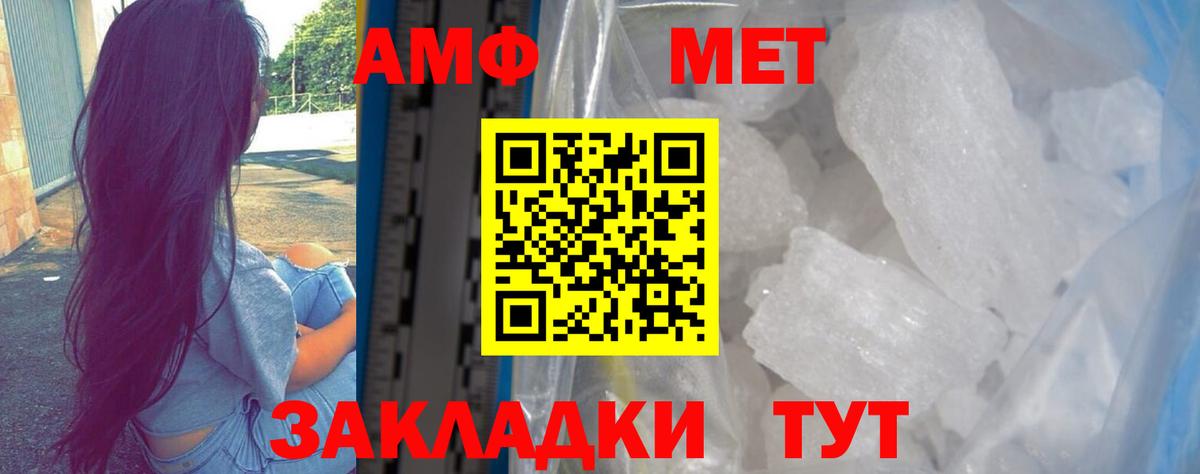 blacksprut tor  Amphetamine VHQ  Вход с VPN  Дзержинск 