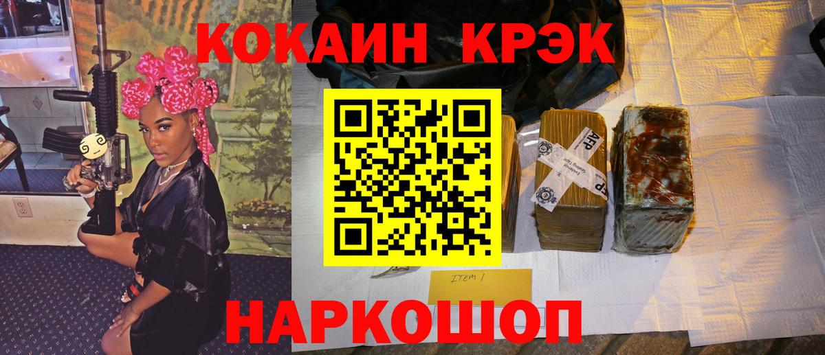 Cocaine 98% Дзержинск