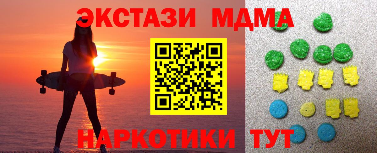 ЭКСТАЗИ louis Vuitton Дзержинск