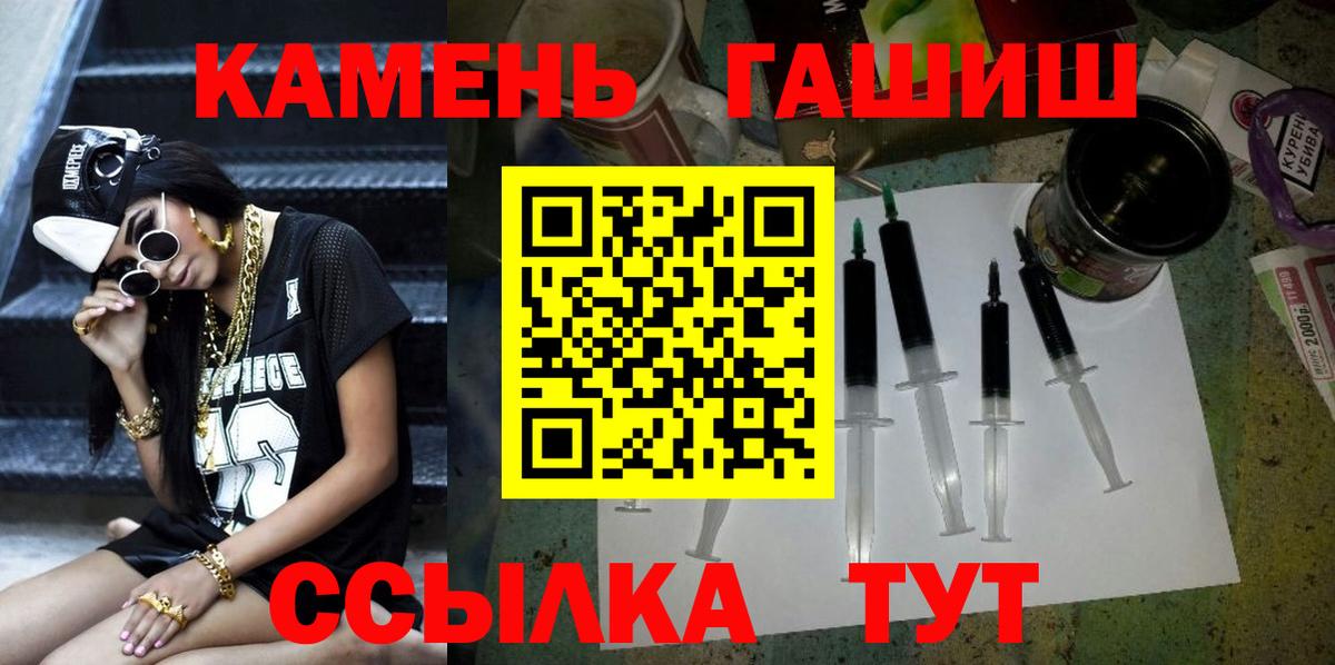 ГАШ ice o lator Дзержинск