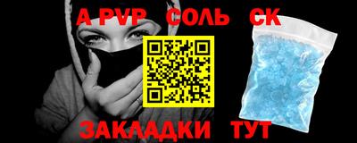 мяу мяу мука Кумертау