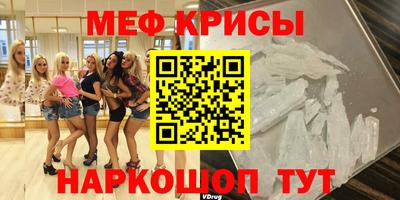мяу мяу мука Кумертау