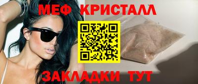 мяу мяу мука Кумертау