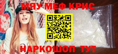 меф VHQ Кулебаки