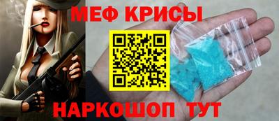 мяу мяу мука Кумертау