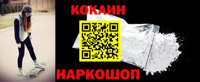 меф VHQ Кулебаки