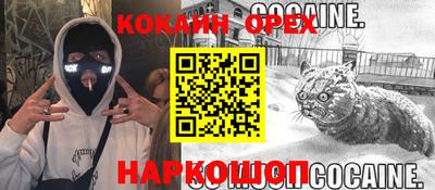 меф Кунгур