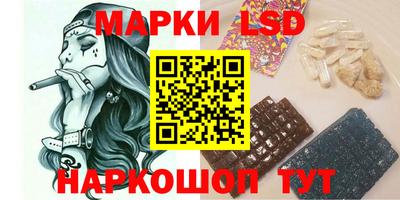 мяу мяу мука Кумертау