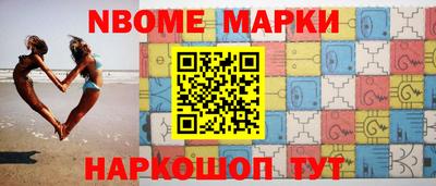 меф Кунгур
