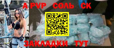 меф VHQ Кулебаки