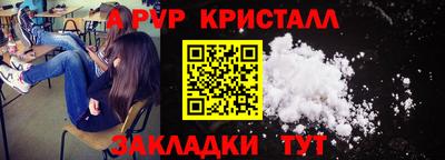 меф Кунгур
