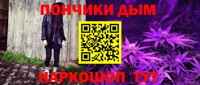 меф Кунгур