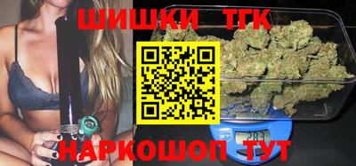мяу мяу мука Кумертау