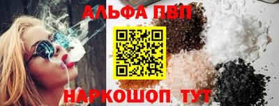 мяу мяу мука Кумертау