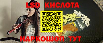 меф Кунгур