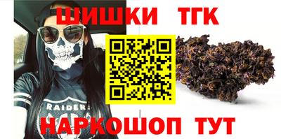 мяу мяу мука Кумертау