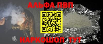 мяу мяу мука Кумертау