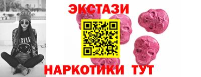 меф Кунгур