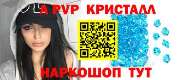 меф VHQ Кулебаки