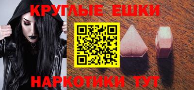 меф VHQ Кулебаки