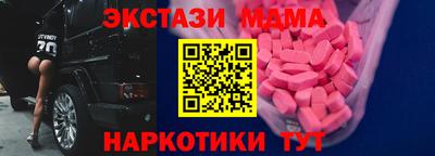мяу мяу мука Кумертау