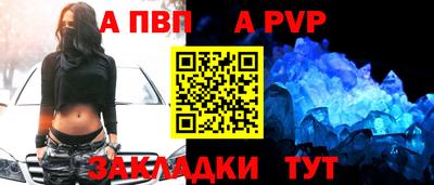 меф VHQ Кулебаки