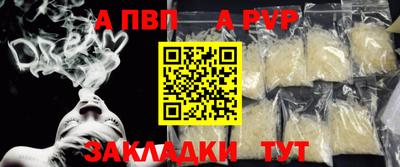 меф Кунгур