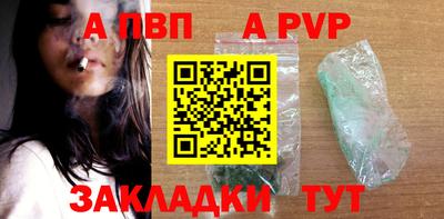 меф VHQ Кулебаки