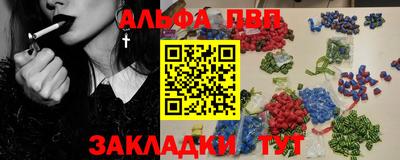 меф VHQ Кулебаки