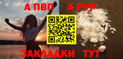 мяу мяу мука Кумертау