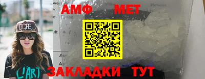 меф Кунгур