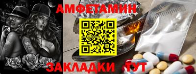 меф Кунгур