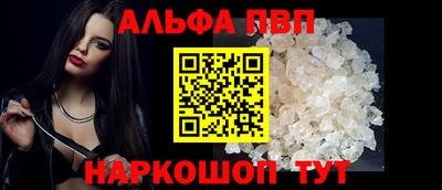 меф Кунгур