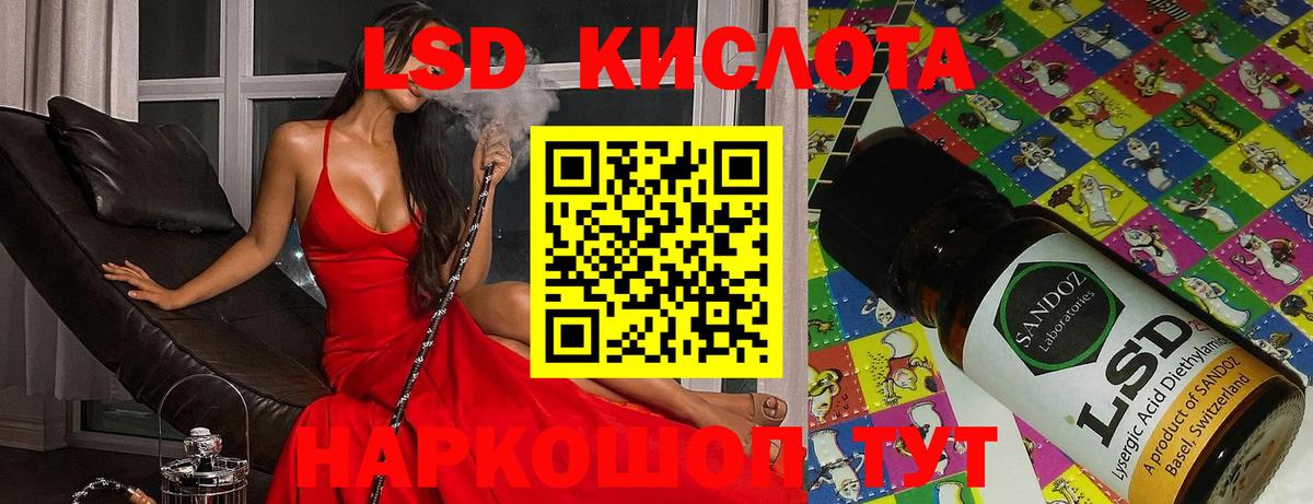 Лсд 25 экстази ecstasy  Лсд 25 экстази ecstasy  Дзержинск  Вход с VPN 