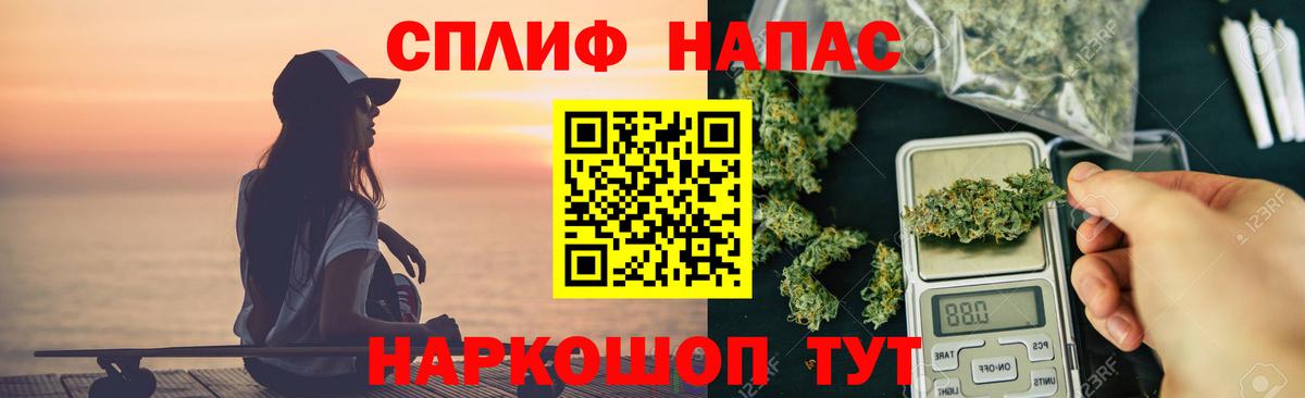 Шишки марихуана сатива  Вход с VPN  Дзержинск  Марихуана White Widow  Шишки марихуана White Widow 